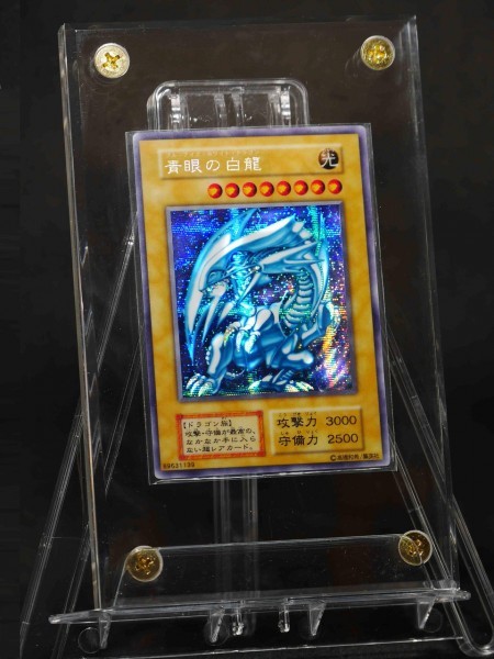 完全再現 青眼の白龍 シクブル シークレットレア 遊戯王 オリカ 東方 限定 初期 ジャンプフェスタ 1999 ブルーアイズホワイトドラゴン 遊戯王 コナミ 売買されたオークション情報 Yahooの商品情報をアーカイブ公開 オークファン Aucfan Com