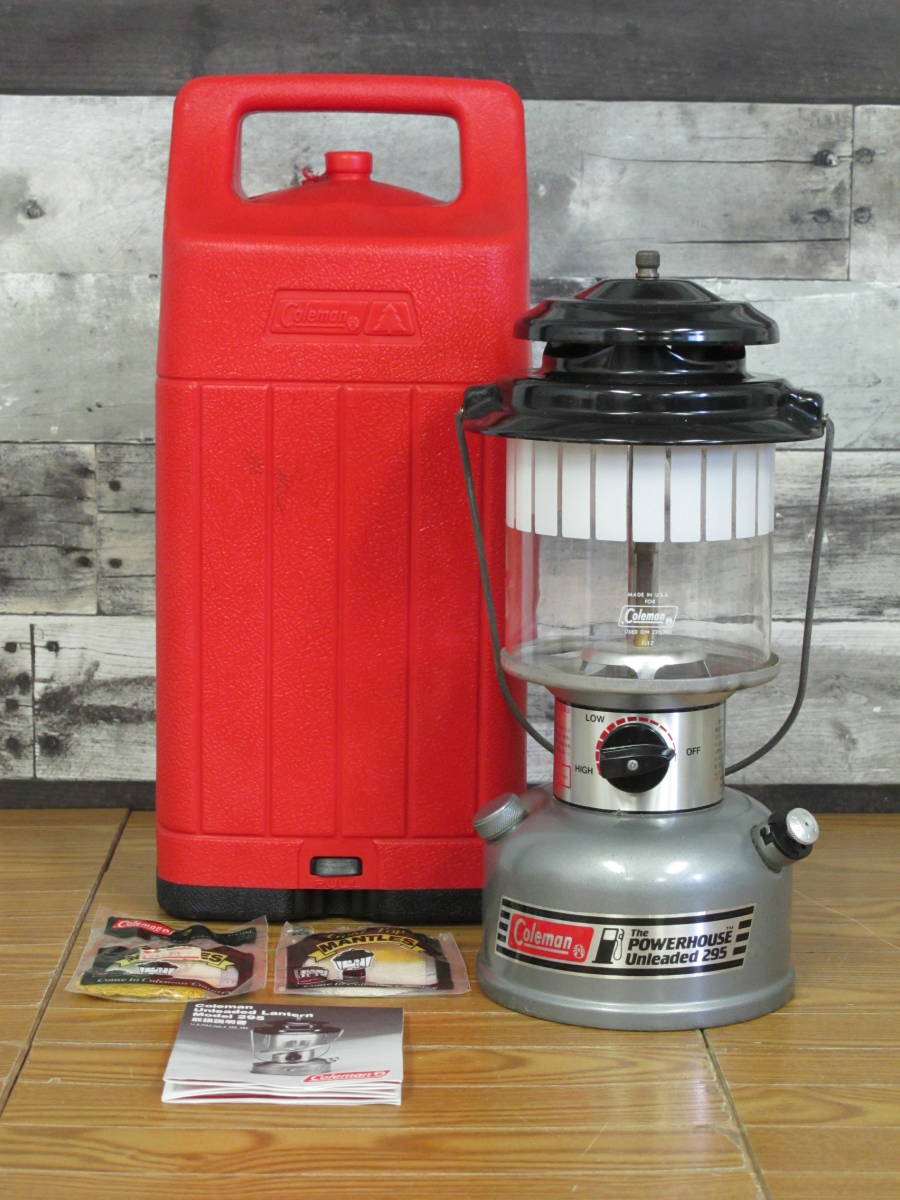 Coleman コールマン Powerhouse ランタン POWERHOUSE パワーハウス
