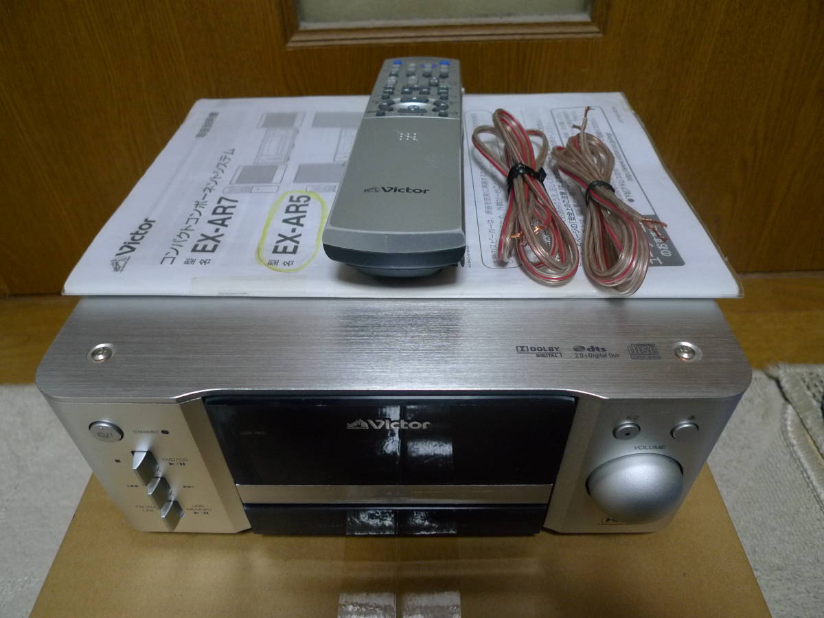 Victor ビクター CA-EXAR5 DVD EX-AR5 レシーバー コンパクト 