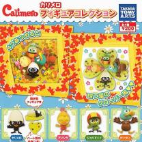 カリメロ　3点おまとめ カリメロのYahoo!オークション(旧ヤフオク!)の相場・価格を見る｜Yahoo