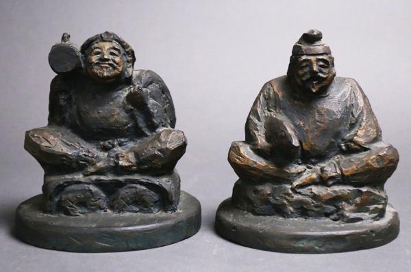 真作】【WISH】北村西望 「恵比寿大黒」ブロンズ 共箱 高さ20.5cm 7.3