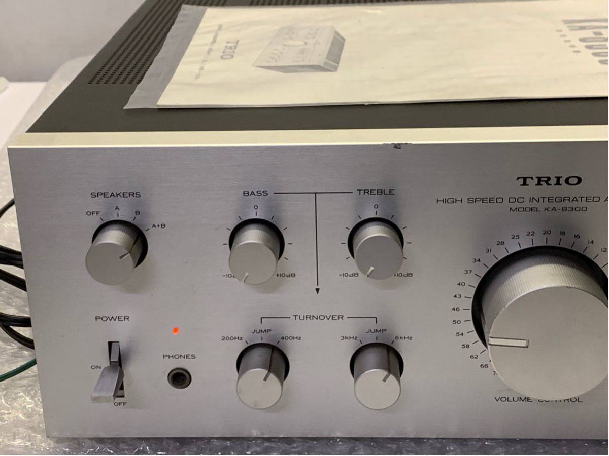 TRIO KA-8300 プリメインアンプ 整備済・美品 TRIO プリメインアンプ