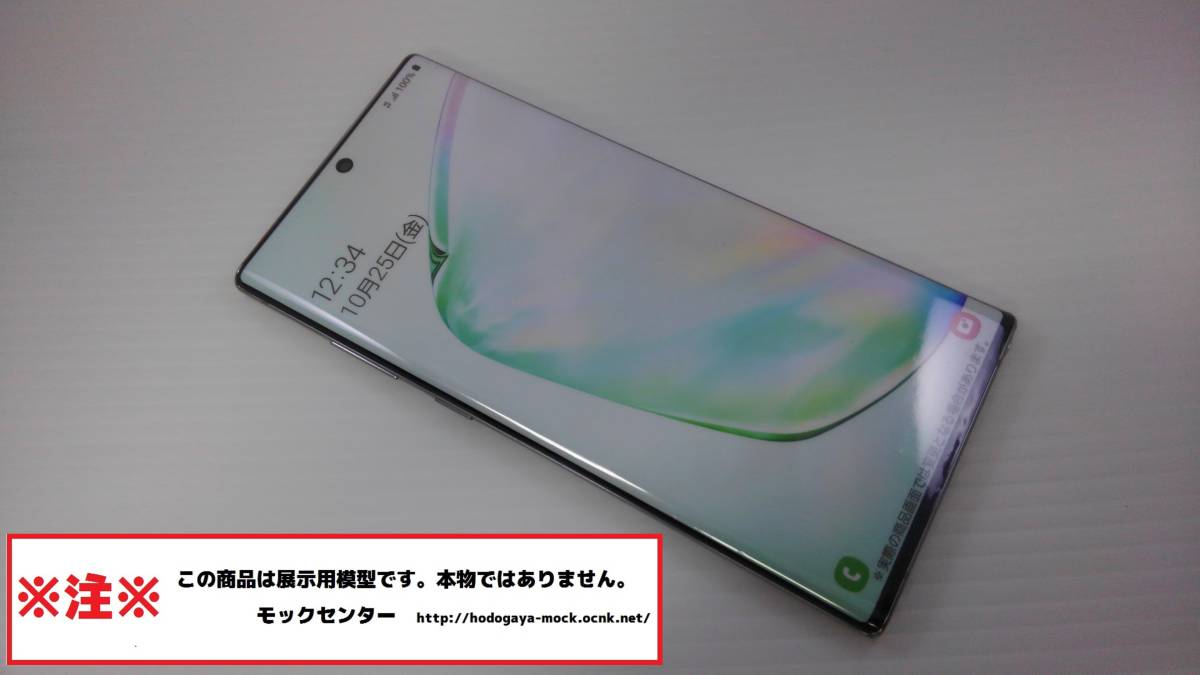 Z439 AU SIMフリーGalaxy note10+ SCV45 Z439 AU SIMフリーGalaxy note10+ SCV45