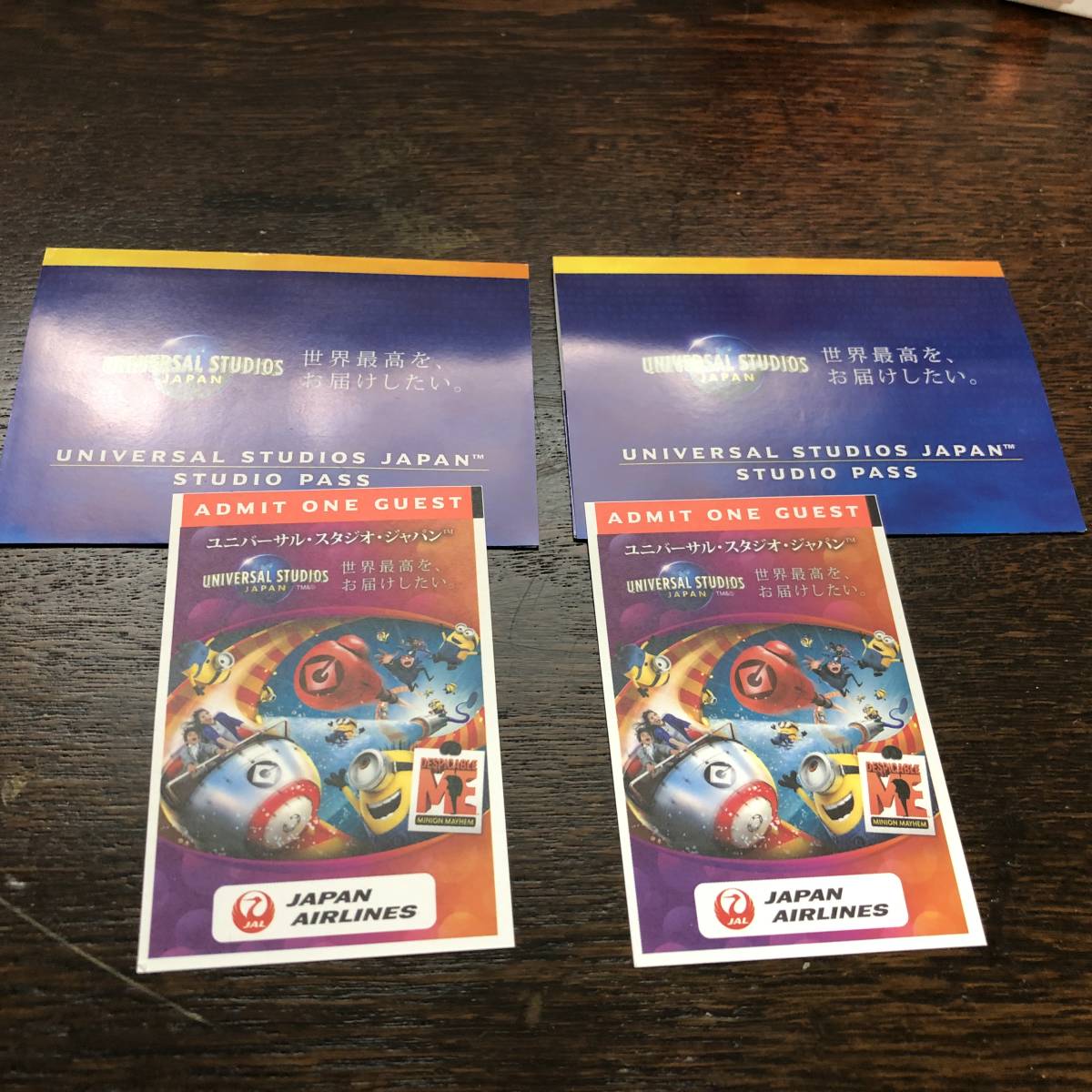 ★送料無料…ユニバーサルスタジオジャパン★ USJ パートナー・フレンドリー・チケット★ 大人2枚 2020.4.16まで