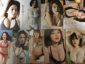 筧美和子のYahoo!オークション(旧ヤフオク!)の相場・価格を見る｜Yahoo