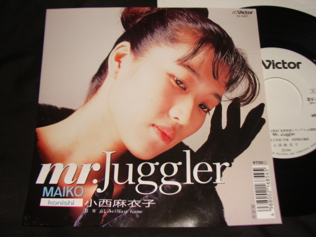 小西麻衣子 Mr.Juggler 首都高速トライアル主題歌 哀しみのmazy game