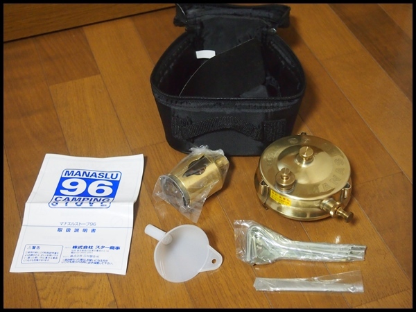 ★ MANASLU マナスル 96 新品未使用 ★