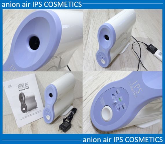 IPSコスメティックス アニオンエア 公式通販 マイナスイオン発生器