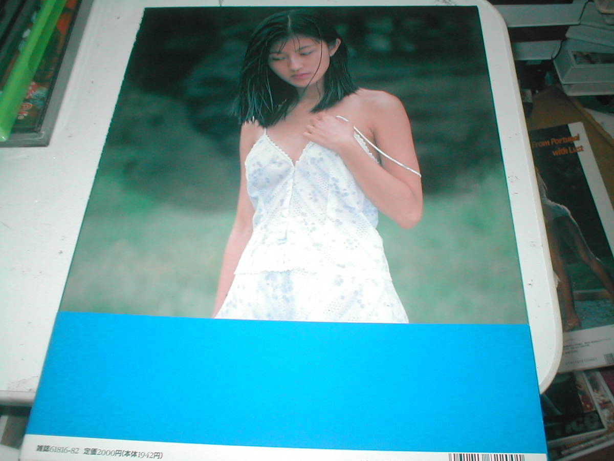 ●宮内知美 写真集 素肌の制服 1994年●中古_2