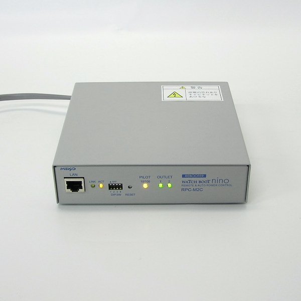リブーター WATCH BOOT Light RPC-M5CS RPC-M5C 明京電機株式会社