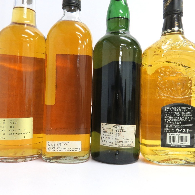 スコッチウイスキー 7本セット 350/700/750/1000ml 【公式通販】