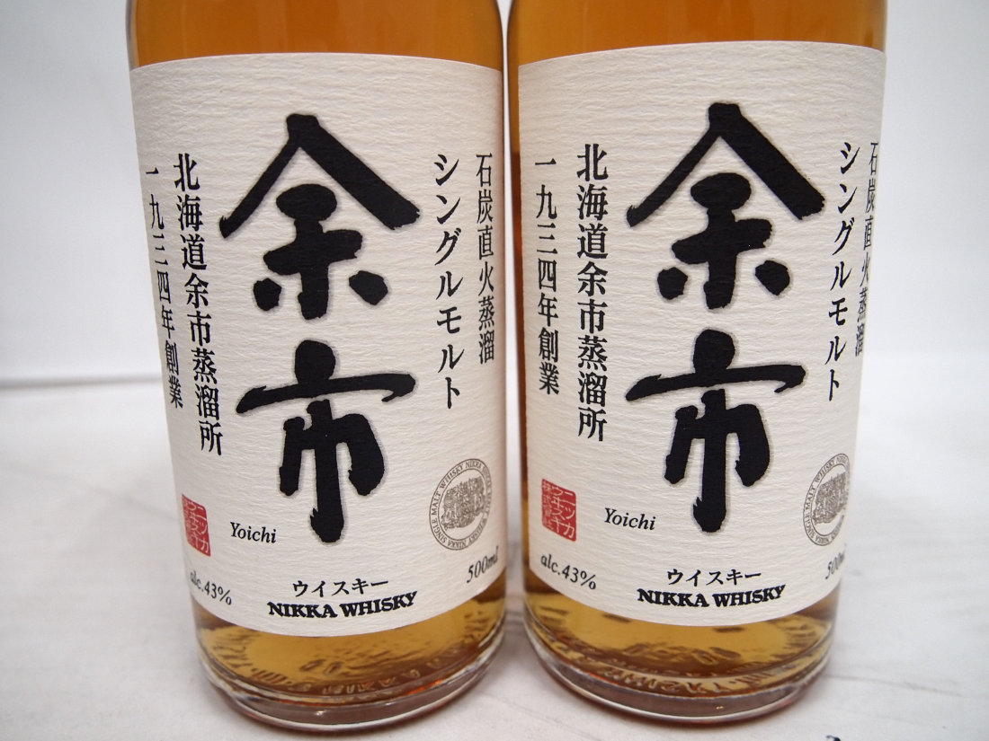 2本セット】NIKKA（ニッカ）各種（余市 シングルモルト 石炭直火蒸溜