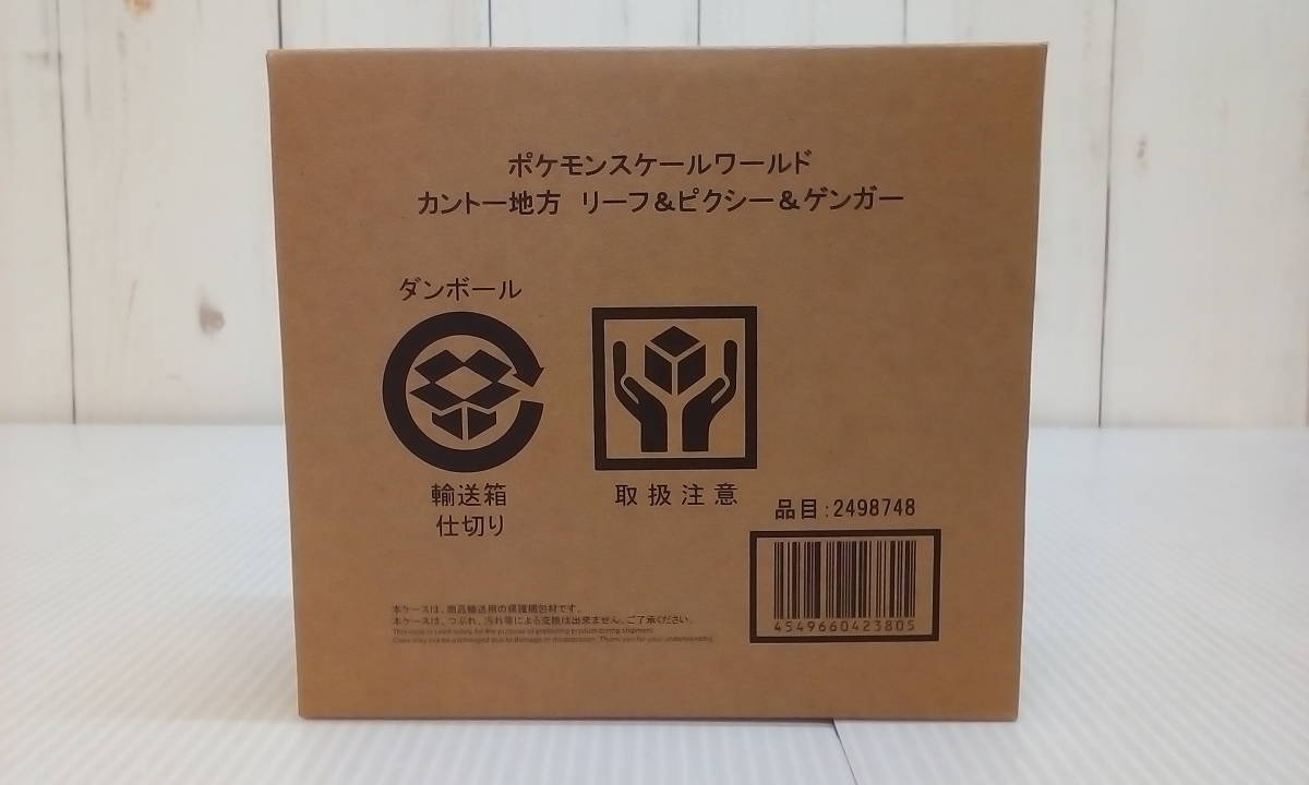 K 128 3703 ポケモンスケールワールド カントー地方 リーフ ピクシー ゲンガー プレミアムバンダイ限定 Pokemon ６０ ポケットモンスター 売買されたオークション情報 Yahooの商品情報をアーカイブ公開 オークファン Aucfan Com