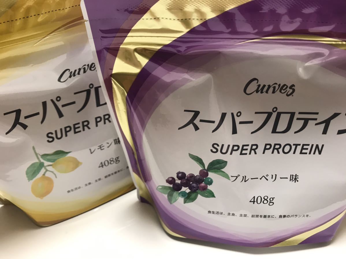 カーブス プロテイン 2袋セット レモン・ブルーベリー味 【公式通販】