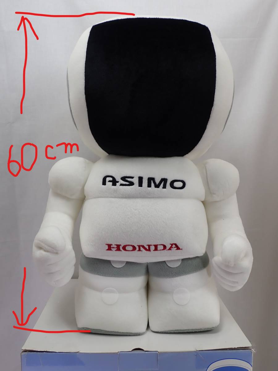 ASIMO Honda アシモ Doll Plush RARE BANDAI メルカリ ぬいぐるみの