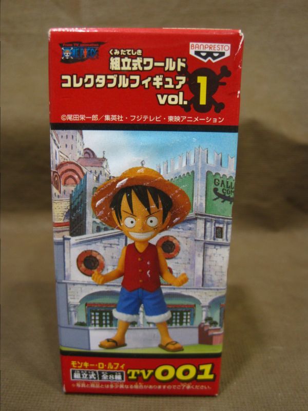 M2 811 箱難あり Wcf ワンピース 組立式ワールドコレクタブルフィギュア Vol 1 まとめて 計4点 ルフィ シャンクス エース バギー モンキー D ルフィ 売買されたオークション情報 Yahooの商品情報をアーカイブ公開 オークファン Aucfan Com