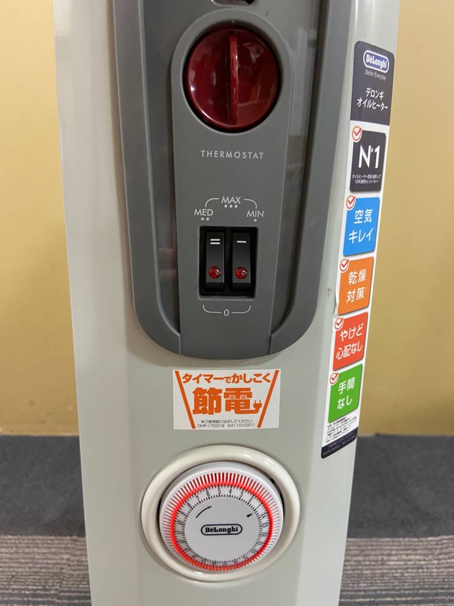 543】美品！デロンギ オイルヒーター DeLonghi H770812EFSN 電気暖房