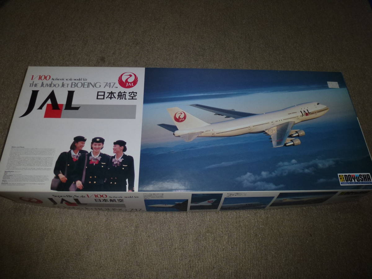 1/100 童友社製 日本航空 ボーイング747