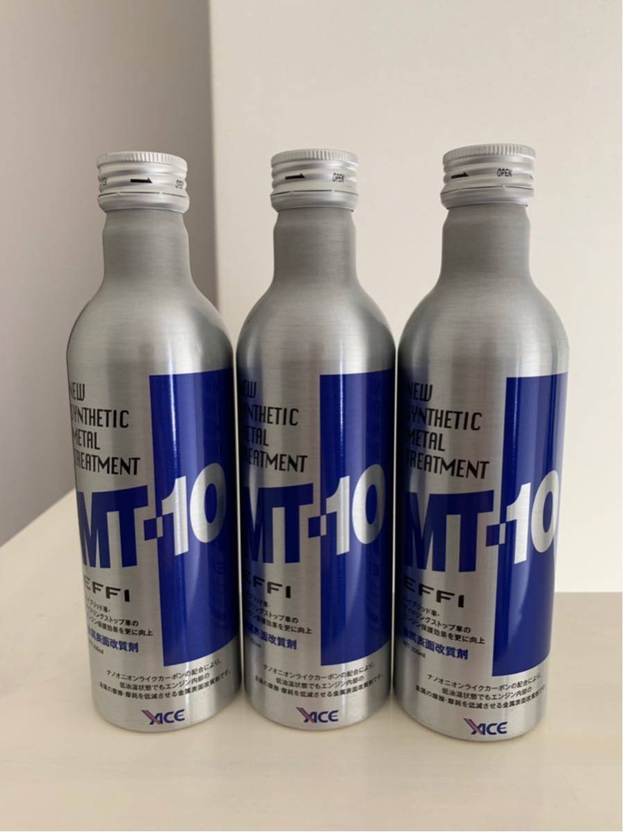 MT-10 EFFI エフィ 235ml オイル添加剤 3本MT-10 MT-10 エフィ エンジン