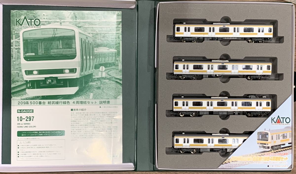 209系 500番台 総武線 10両フル 基本+増結 TOMIX 総武緩行線 209系 500番台 総武線 10両フル 基本+増結 TOMIX 総武緩行線 JR 209