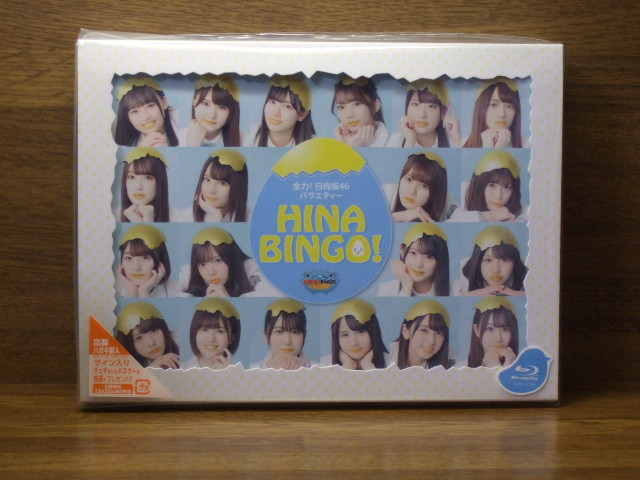 HINABINGO!1,2 Blu-ray BOX 日向坂46 日向坂46 HINABINGO 1,2 Blu-
