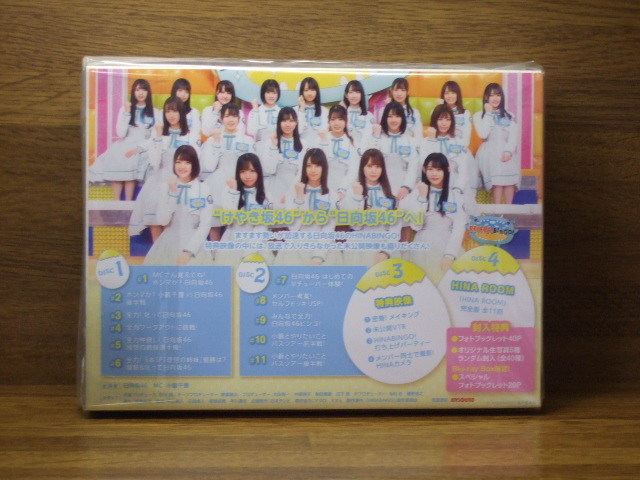HINABINGO!1,2 Blu-ray BOX 日向坂46 日向坂46 HINABINGO 1,2 Blu-
