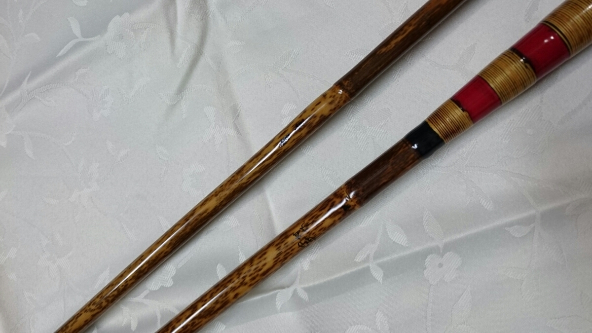 へら竿 紋竹口巻 廣茂 特作 十参尺壱寸 中古品 13尺1寸 【公式通販】