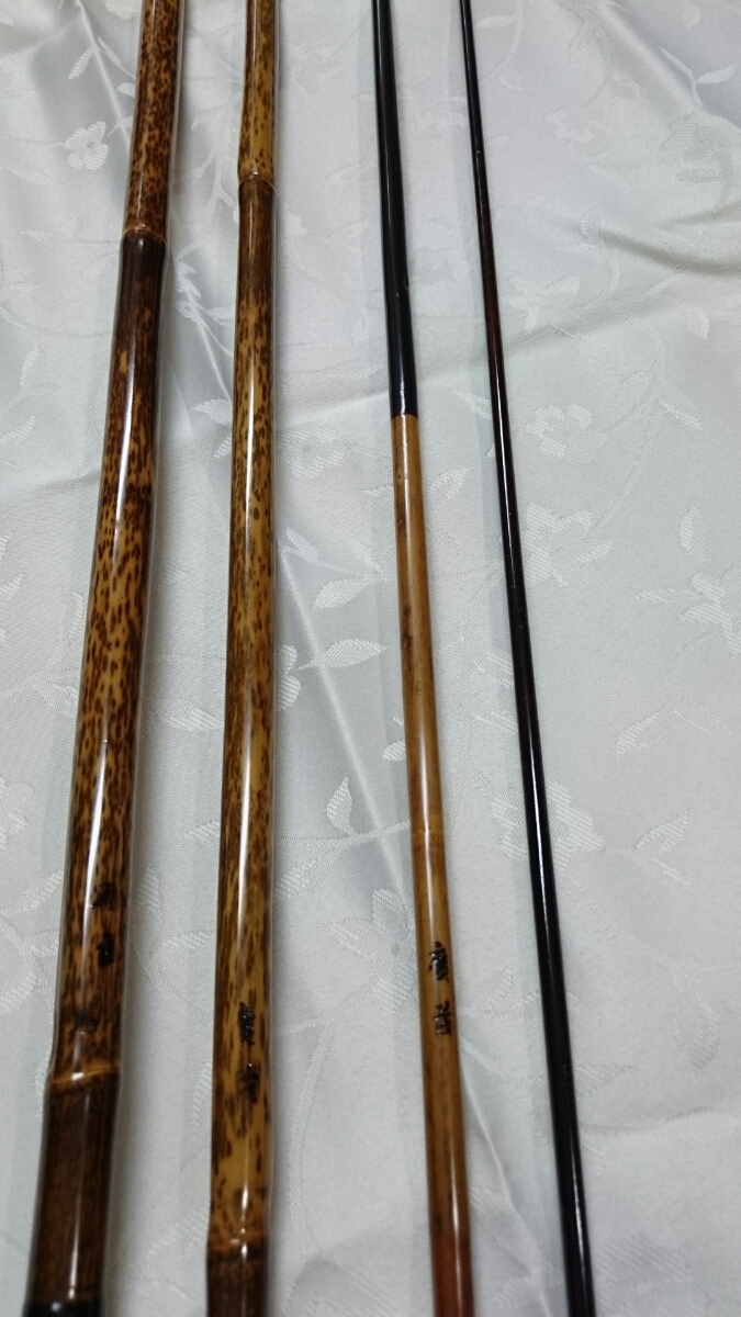 へら竿 紋竹口巻 廣茂 特作 十参尺壱寸 中古品 13尺1寸 【公式通販】