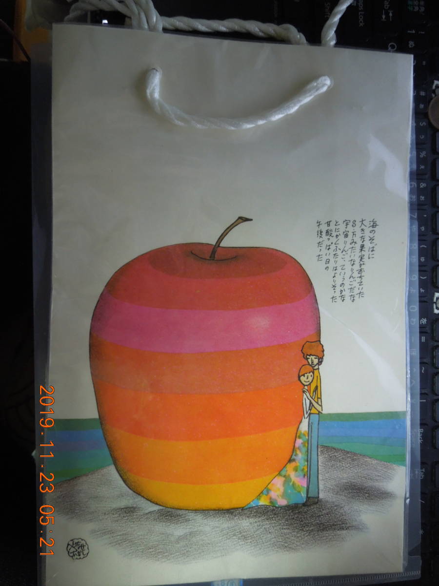 【お得，正規品】 やなせたかし 紙袋 ショッパー ① / サンリオ 昭和レトロ レア 1970年代(その他)｜売買されたオークション情報、yahooの商品情報をアーカイブ公開 - オークファン その他