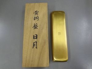蓮田修吾郎のYahoo!オークション(旧ヤフオク!)の相場・価格を見る