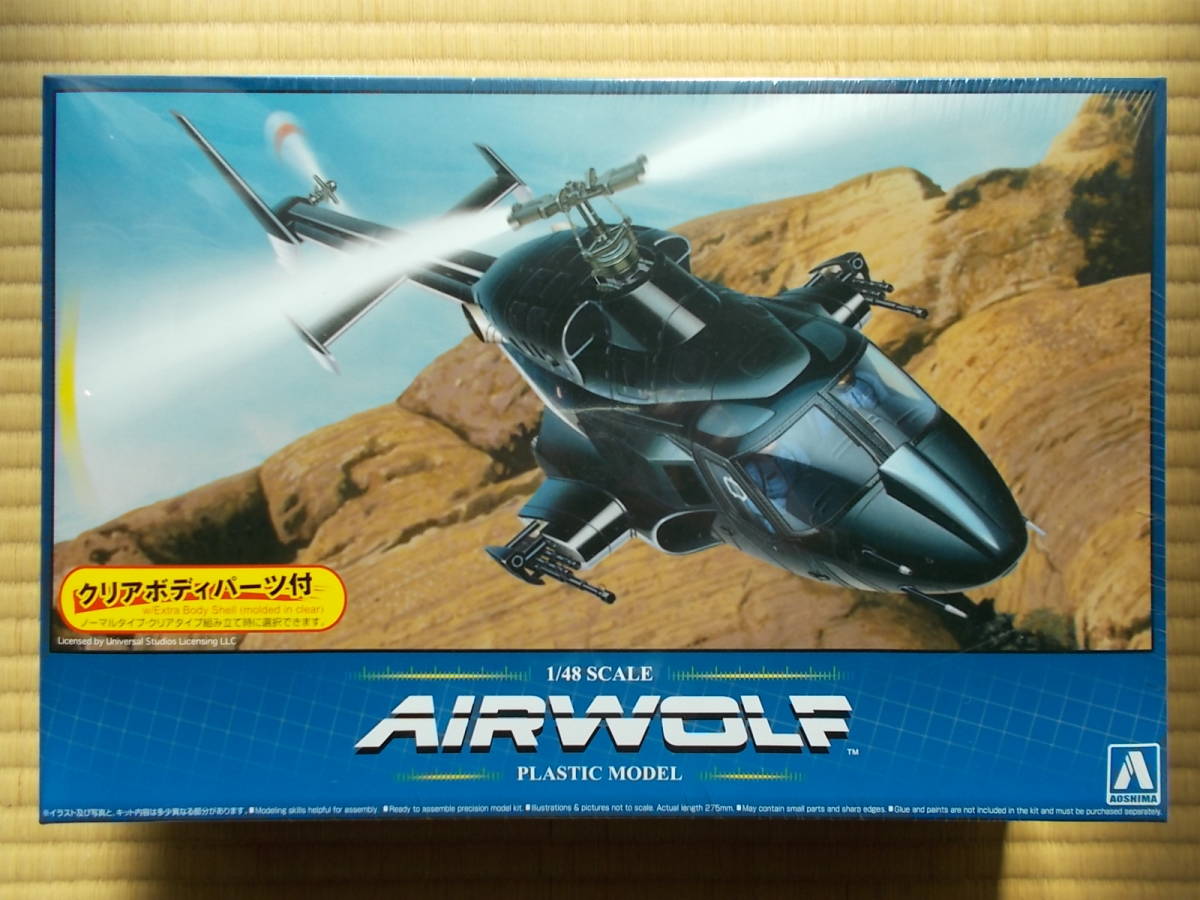 AIRWOLF ☆ 1/48 エアーウルフ (クリアーボディーパーツ付限定版）