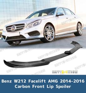 メルセデス ベンツ Eクラス W212 AMG 後期 カーボン フロントリップ