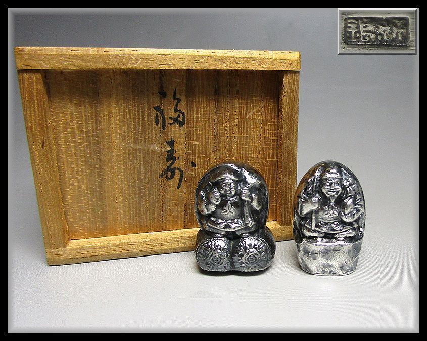 小さい　大黒様　恵比須様　純銀 ZEROnet]○純錫製 大黒様 恵比寿様 豆仏 高さ約1.9cm 共箱付き（ミニ像