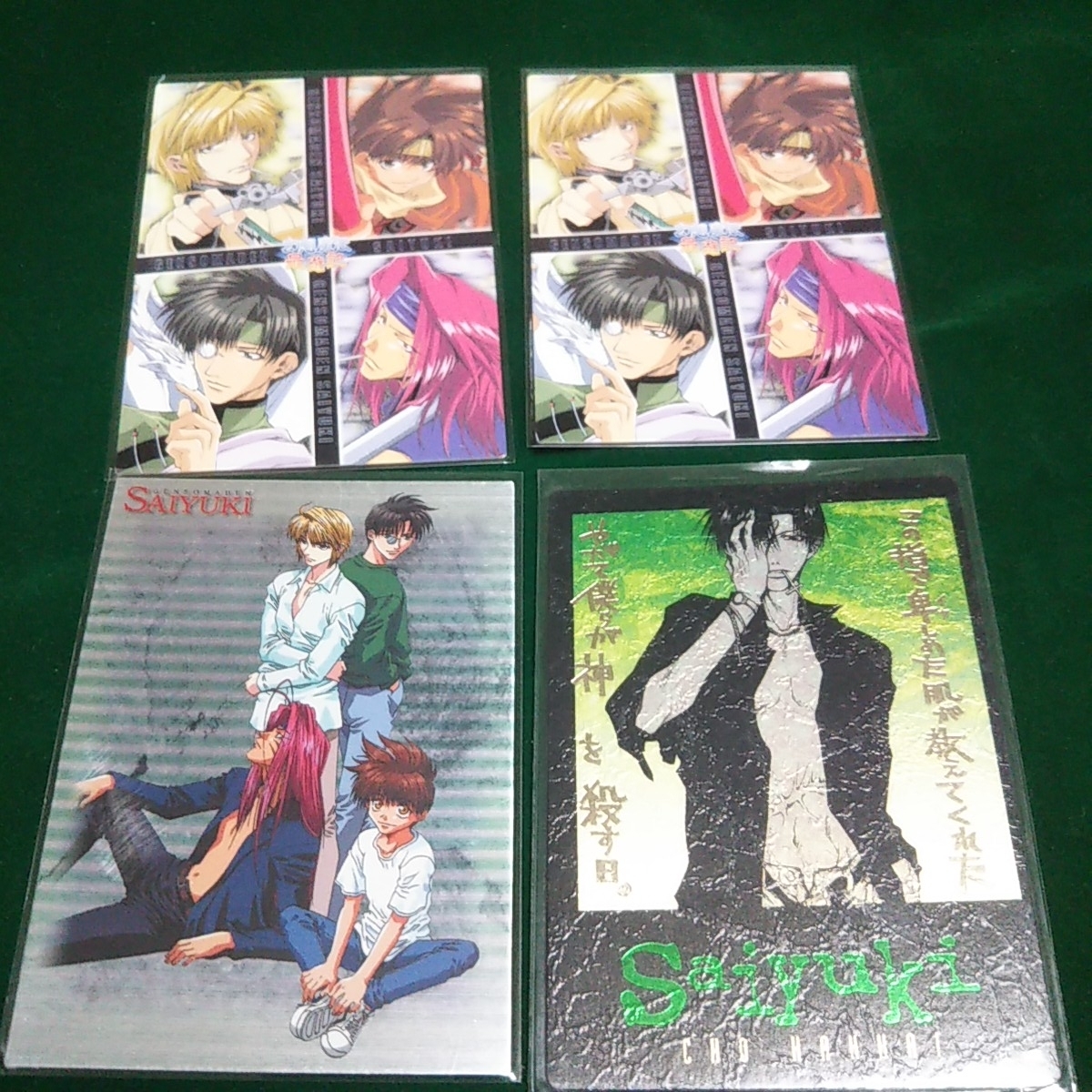 最遊記 トレーディングカード 幻想魔伝最遊記 幻想魔伝 プロモカード