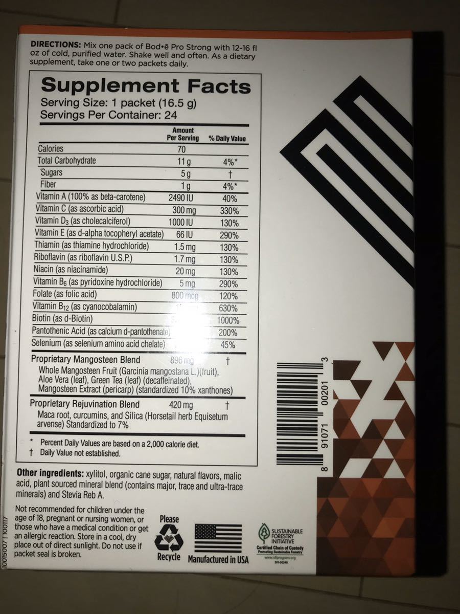 ボディプロ　ストロング　新品1箱