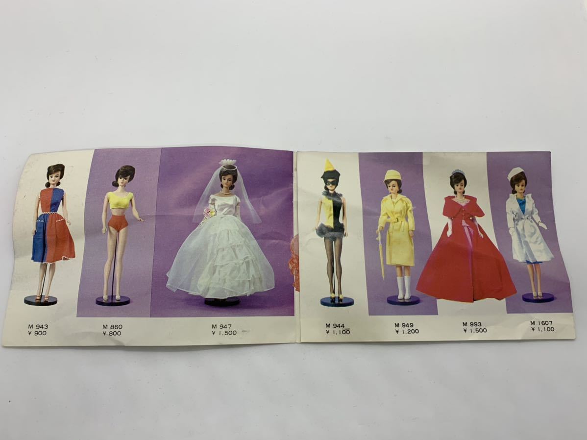 ミッヂ　衣装カタログ　バービー　ヴィンテージ　リカちゃん_3