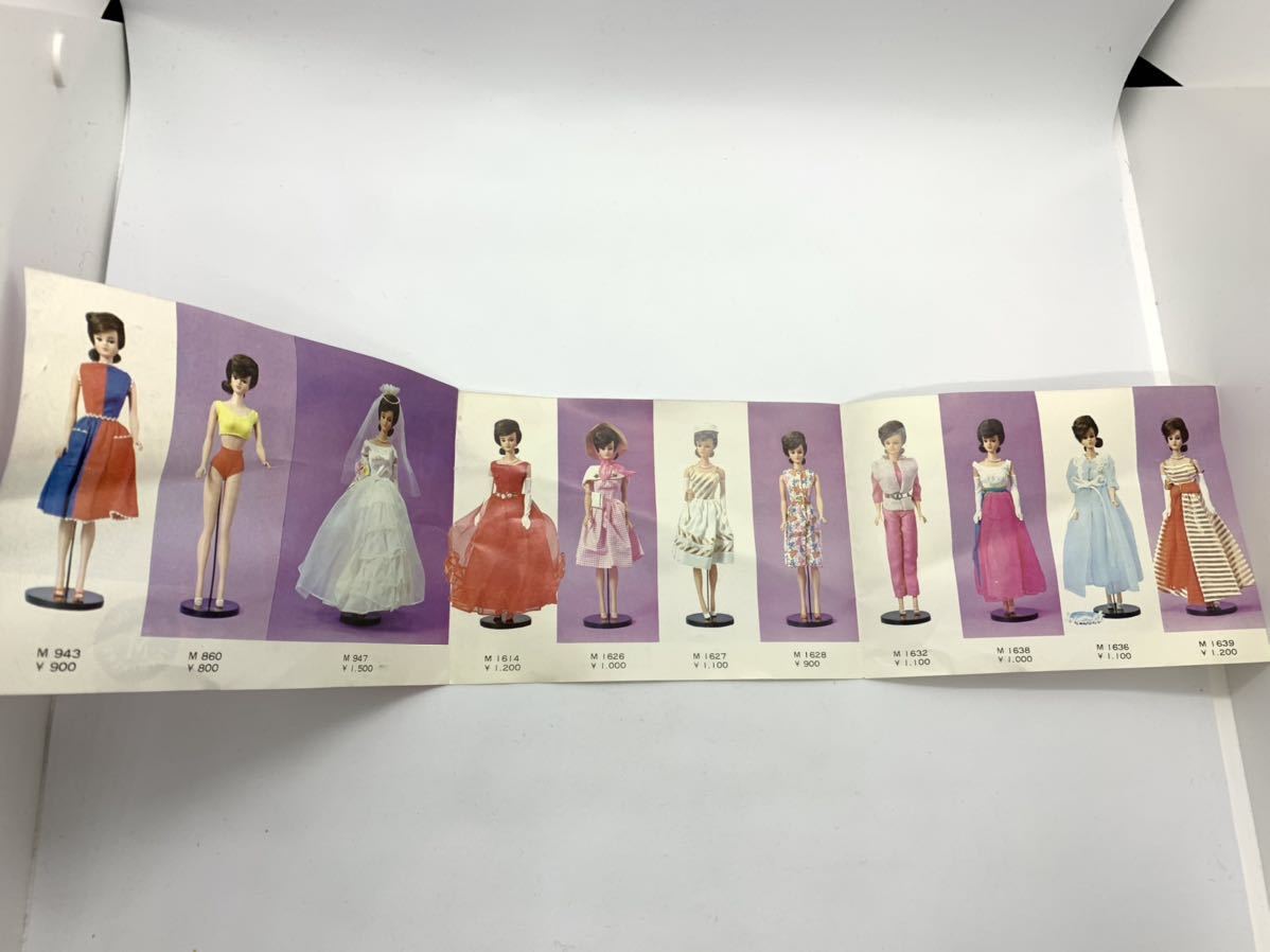 ミッヂ　衣装カタログ　バービー　ヴィンテージ　リカちゃん_4