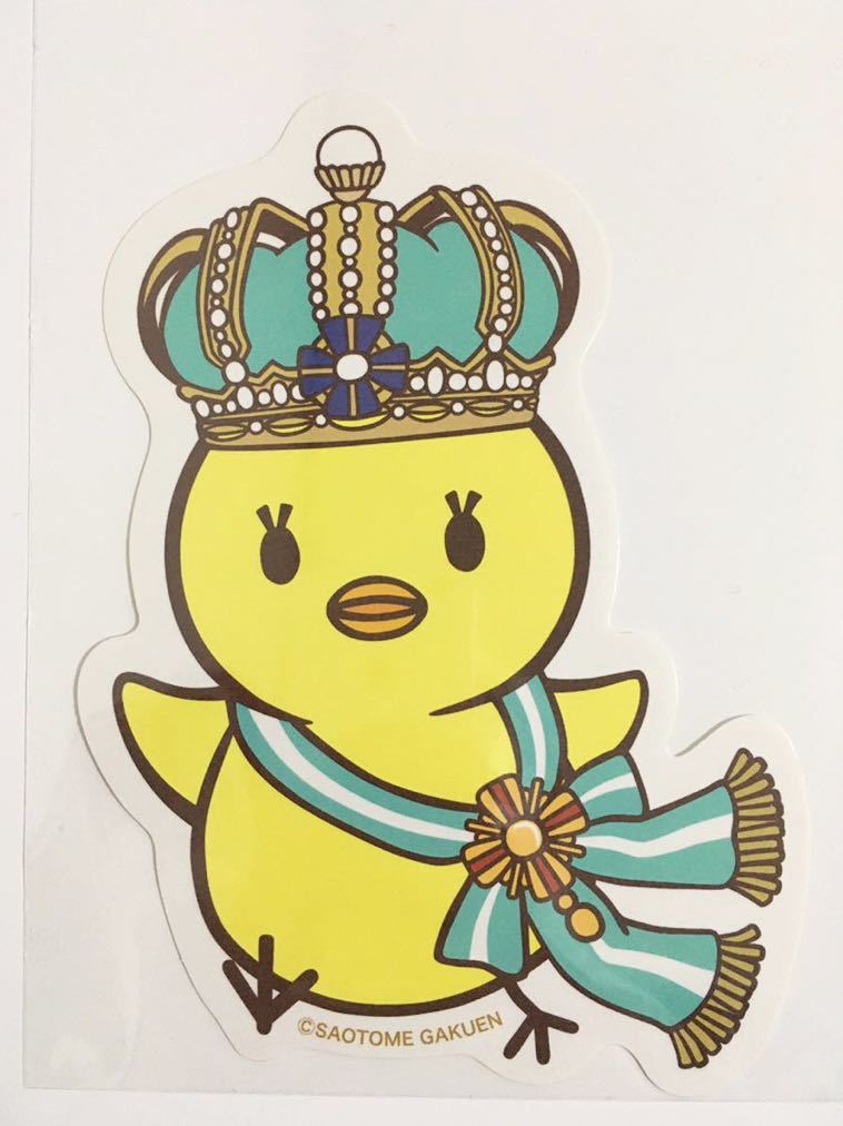 うたの プリンスさまっ Shining Store 購入特典 ロイヤルピヨちゃん ダイカットステッカー うたプリ うたの プリンスさまっ 売買されたオークション情報 Yahooの商品情報をアーカイブ公開 オークファン Aucfan Com