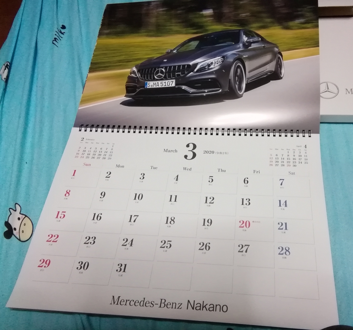 メルセデス・ベンツ2020年壁掛けカレンダー 【公式通販】