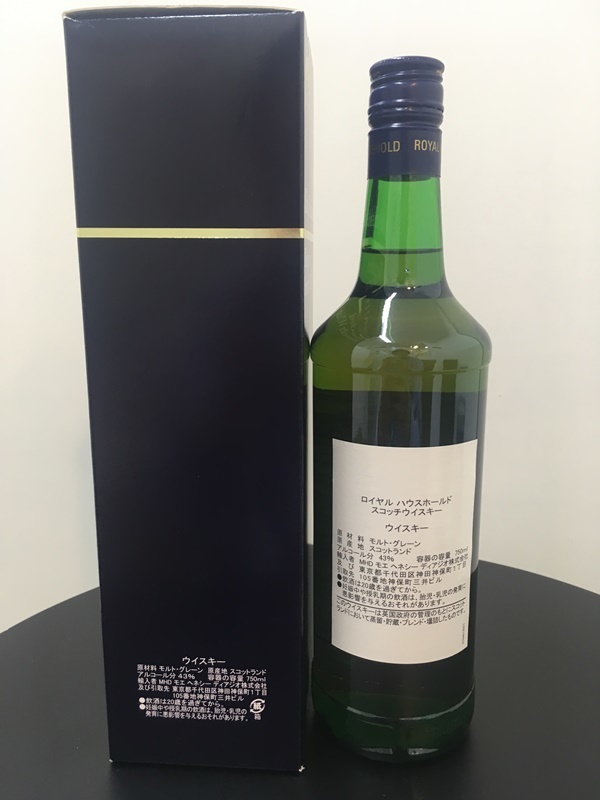 ロイヤルハウスホールド ROYAL HOUSEHOLD 750ml 正規品 箱付 公式通販