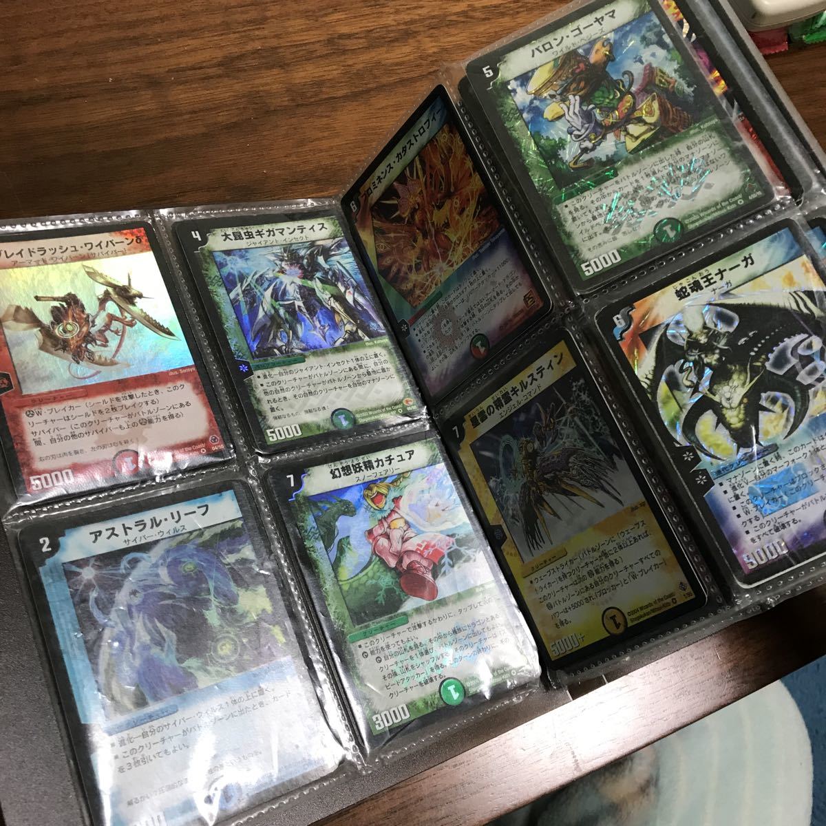 デュエルマスターズ 初期 コレクション デュエルマスターズ 初期