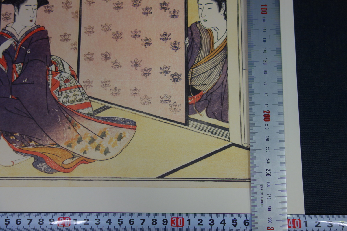 浪ちどり 浮世絵秘蔵名品集 - : 葛飾北斎: メルカリ Yahoo