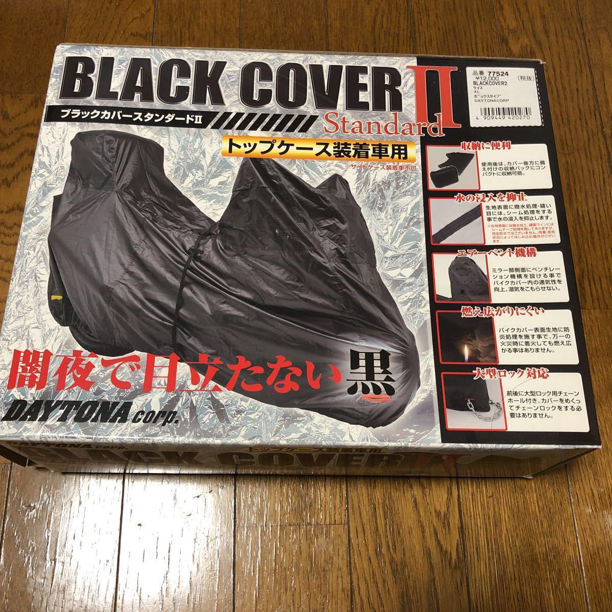 社外 DEGNER サイドバッグ デグナー製 中古 部品 バイク DEGNER