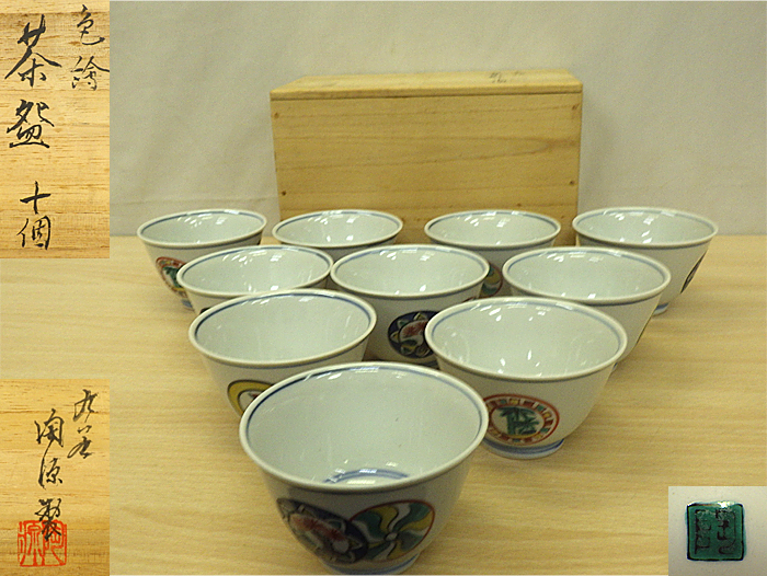2026年最新Yahoo!オークション -九谷 煎茶碗の中古品・新品・未 – 古
