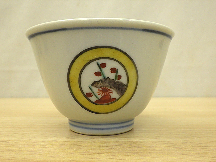 2026年最新Yahoo!オークション -九谷 煎茶碗の中古品・新品・未 – 古