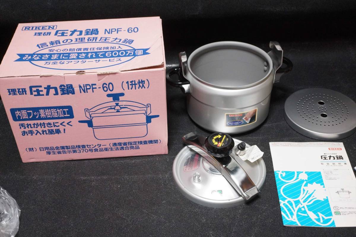 新品 理研圧力鍋 6㍑1升炊き 理研 圧力鍋 6リットル 一升