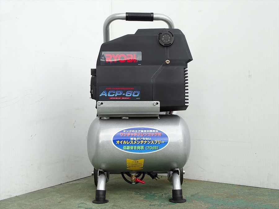 山口)RYOBI(リョービ) エアコンプレッサー ACP-60 オイルレス 圧力