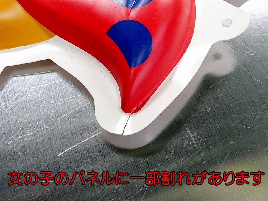 ニックン セイチャン ソフトクリーム NISSEI ニッセイ 日世 2026年最新