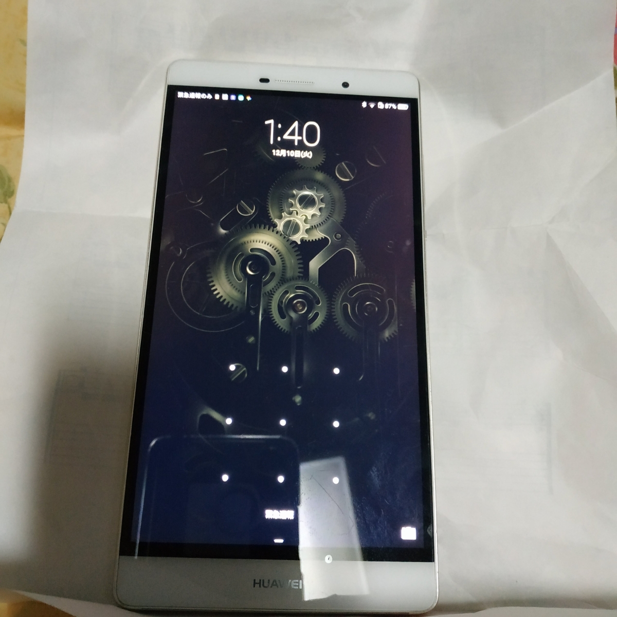Huawei P8max Gold 32 Gb Simフリー Www Thefocusorganisation Com