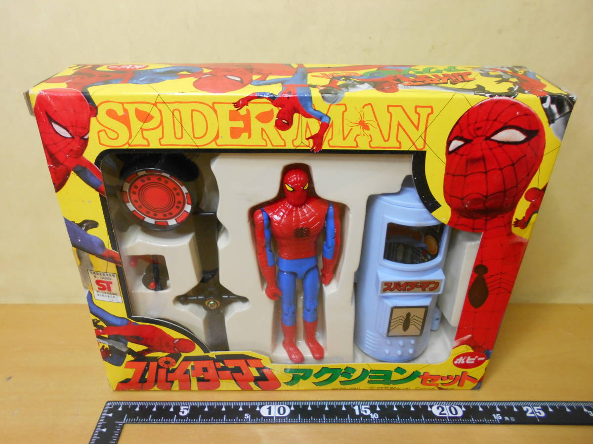 スパイダーマン ポピー アクションセット - 東映 レオパルドン Yahoo